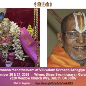 Villivalam Srimad Azhagiyasingar Sathamanam Uthsavam
